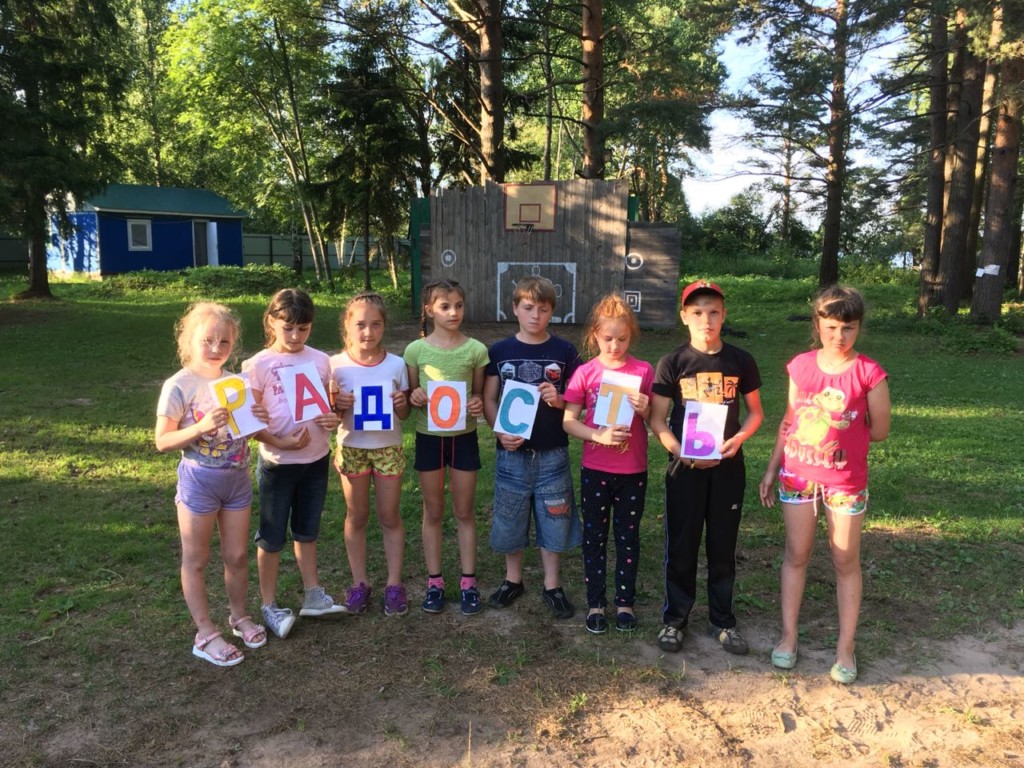 Православный лагерь