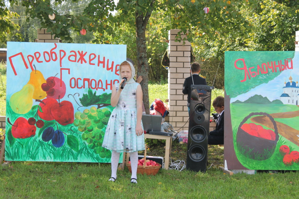 Преображение Господне 2019