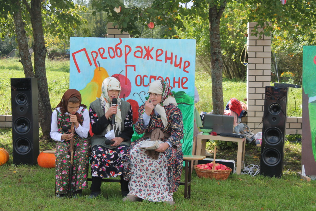 Преображение Господне 2019