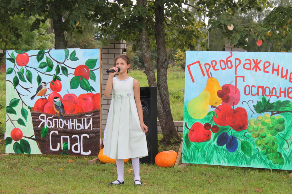 Преображение Господне 2019